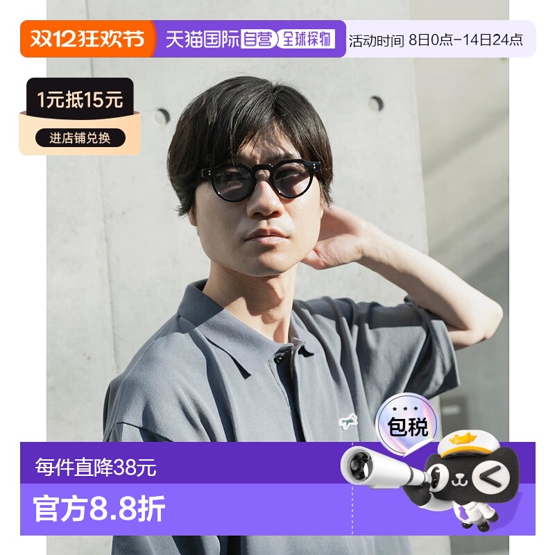 1h可退 日本直邮URBAN RESEARCH DOORS 男士 克劳恩帕特太阳镜 DR