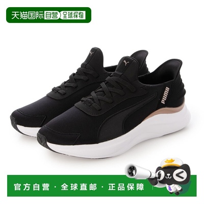 日本直邮PUMA Soft R Harmony L Ease In (02/BKG)彪马