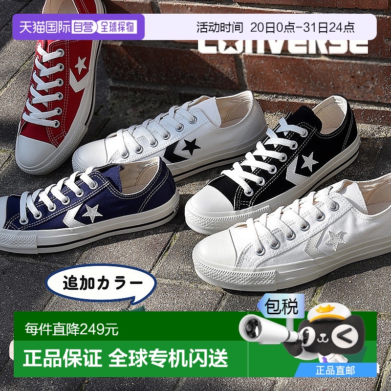 日本直邮Converse 男士/女士 低帮休闲鞋 Casual OX 黑色低帮帆布