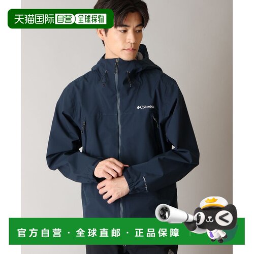 1h可退 日本直邮Columbia男女同款三层面料防风雨夹克 XE9920外套