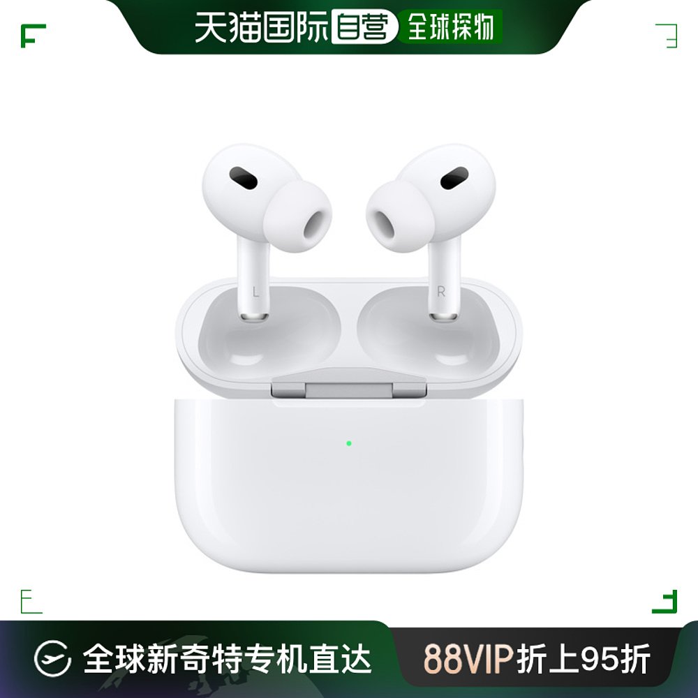 【日本直邮】Apple苹果AirPods Pro无线耳机二代 MQD83J/A 2022