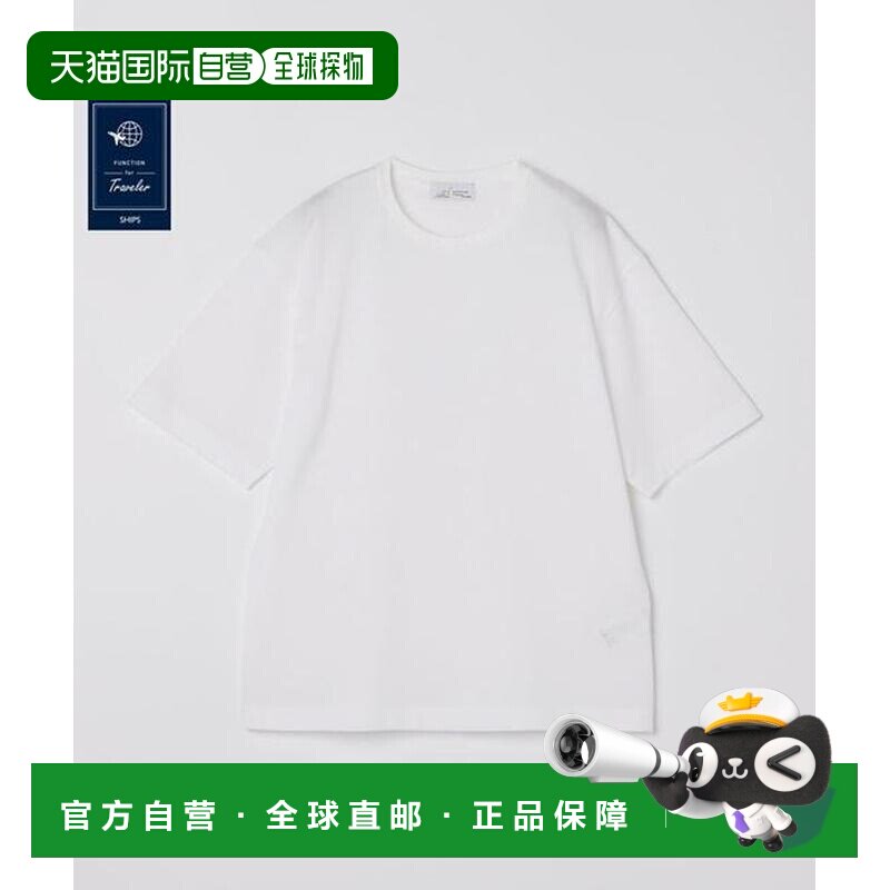 日本直邮SHIPS  FUNCTION  I Cottoni di Albini 鹿子针织 短袖T