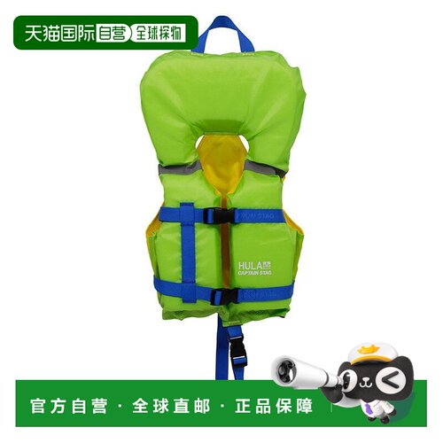 日本直邮CAPTAIN STAG HULA 漂浮 背心 幼儿用 浅绿色 露营 徒步
