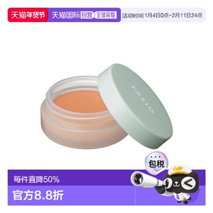 1h可退 日本直邮FASIO 持妆防水 黑眼圈遮瑕膏遮盖新款正品