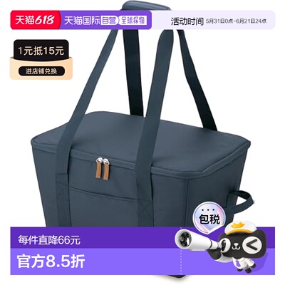 【日本直邮】Thermos膳魔师 保冷购物袋 25L 灰色RFG-025 N-GY