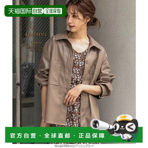 日本直邮环保皮革大版型衬衫夹克［K962］
