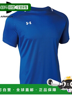 日本直邮安德玛 UA 队足球短袖球衣 RYL 1365023新款