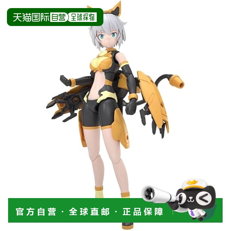 【日本直邮】万代30MS Richetta (Freesiaware)  彩色塑料模型