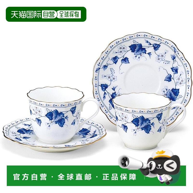 Narumi鸣海 Solaria双人下午茶咖杯碟套装 咖啡杯和碟子2对200cc