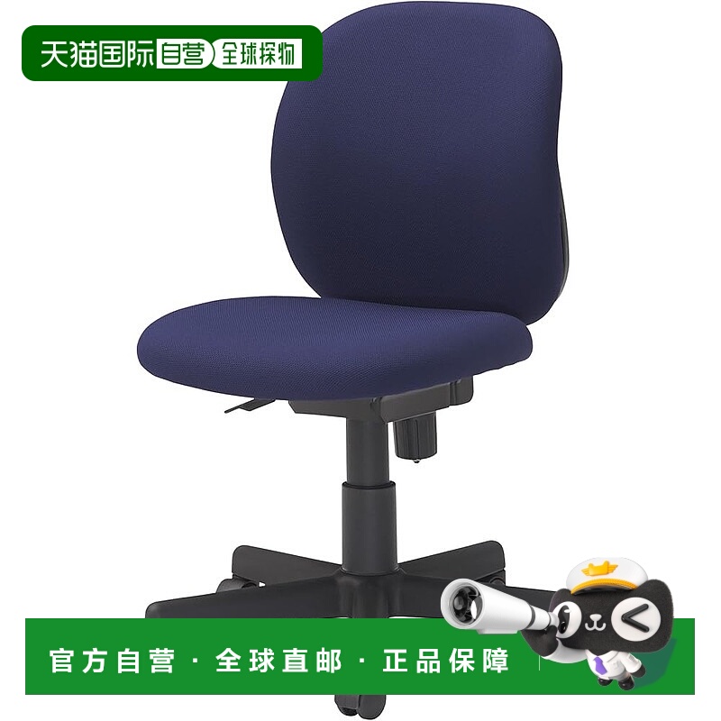 【日本直邮】Plus普乐士 办公椅 NEXIS C04 KC-NX64SL BL 602337