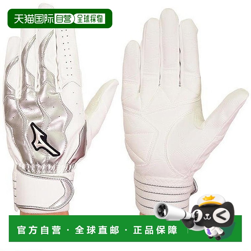 日本直邮 棒球击球手套 双手 美津浓 Motion Arc 击打 可水洗 1EJ