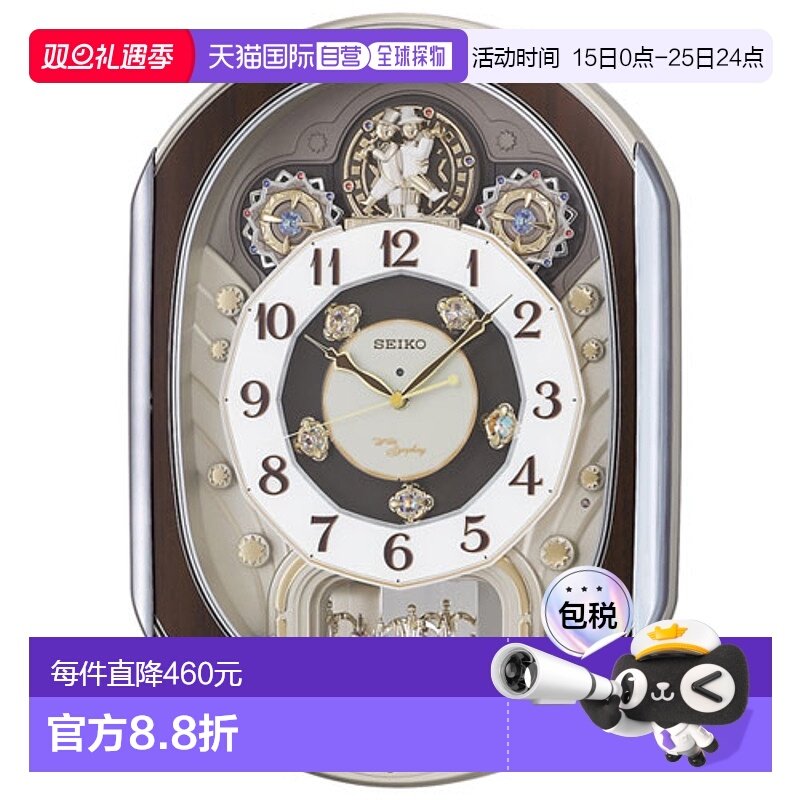 日本直邮seiko精工电波音乐挂钟RE578B夜光音乐报时客厅精致装饰