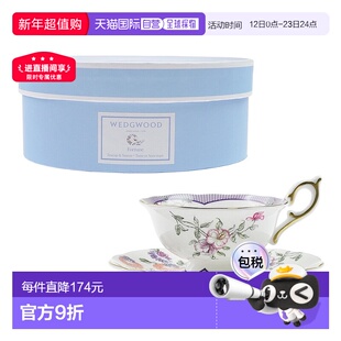 日本直邮WEDGWOOD威基伍德Fortune幸运彩雀茶杯碟套装餐具瓷器
