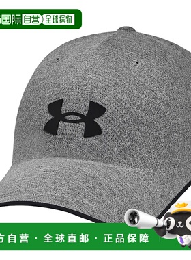 日本直邮UNDERARMOUR隐形泡沫不易压坏帽子6000413-025户外耐磨新