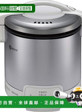 【日本直邮】林内 5合电饭锅 RR-050VQ(W)/13A 天然气 白色