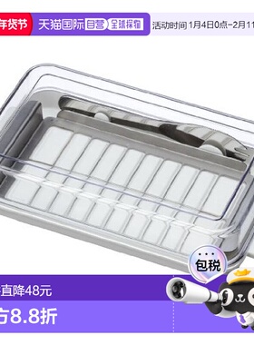 【日本直邮】SKATER 不锈钢黄油切割储存盒切片 BTG2DX