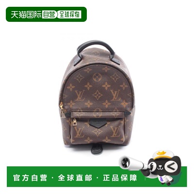 日本直邮中古LV路易威登女包B级9新Palm Springs涂层/防水帆布斜