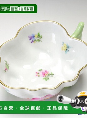 日本直邮HEREND Mille Fleur MF 00492-0-00 680 开糖 10.5cm Mil