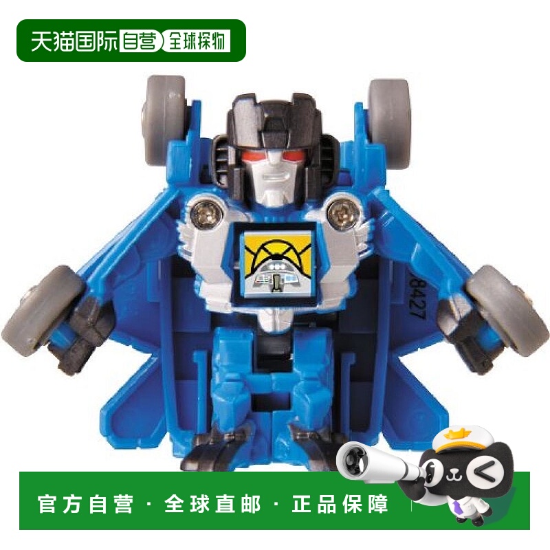 【日本直邮】多美玩具模型变形金刚可动手办蓝色喷射机 B14