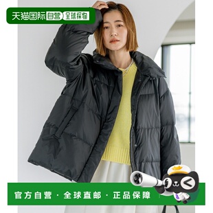 日本直邮23区 90%白鸭绒 女装 羽绒外套 轻盈防钻 高领短款 1h可退