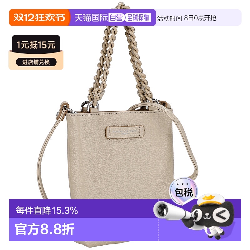 日本直邮GIANNI CHIARINI 大容量百搭女士单肩包BS 9590 COMM GRN