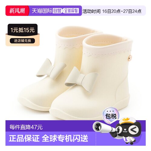 日本直邮品牌官方发货Petit Main蝴蝶结雨靴2026新款儿童防滑雨鞋