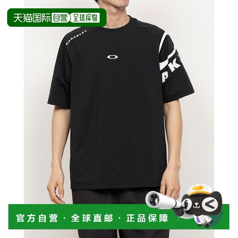 日本直邮 O-SYNC 半袖机能T恤2.0 FOA407646 男士T恤短袖运动速干,运动服/休闲服装,健身衣,淘宝优惠券,粉丝福利购,淘宝优惠卷