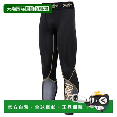 日本直邮Rawlings COMBAT 长款紧身裤 AL15S01-BB