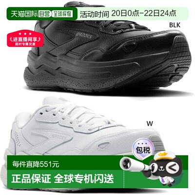 日本直邮Brooks 男士 Ghost Max L 跑鞋皮革鞋面D 宽度（常规）BR
