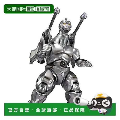 【日本直邮】Bandai万代 可动怪物艺术 级机械哥斯拉BAN11278