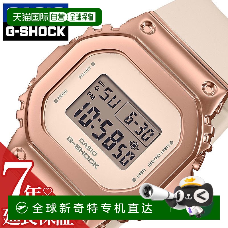 日本直邮卡西欧手表 CASIO 手表 G-Shock 5600 GSHOCK G-SHOCK 女