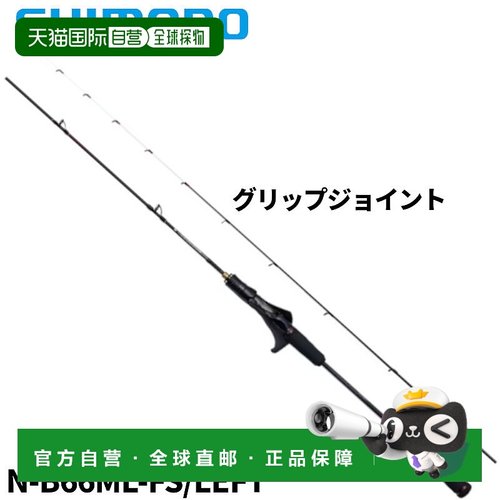 日本直邮Shimano Tyrabarod Engetsu Engetsu Extune N-B66ML-FS/