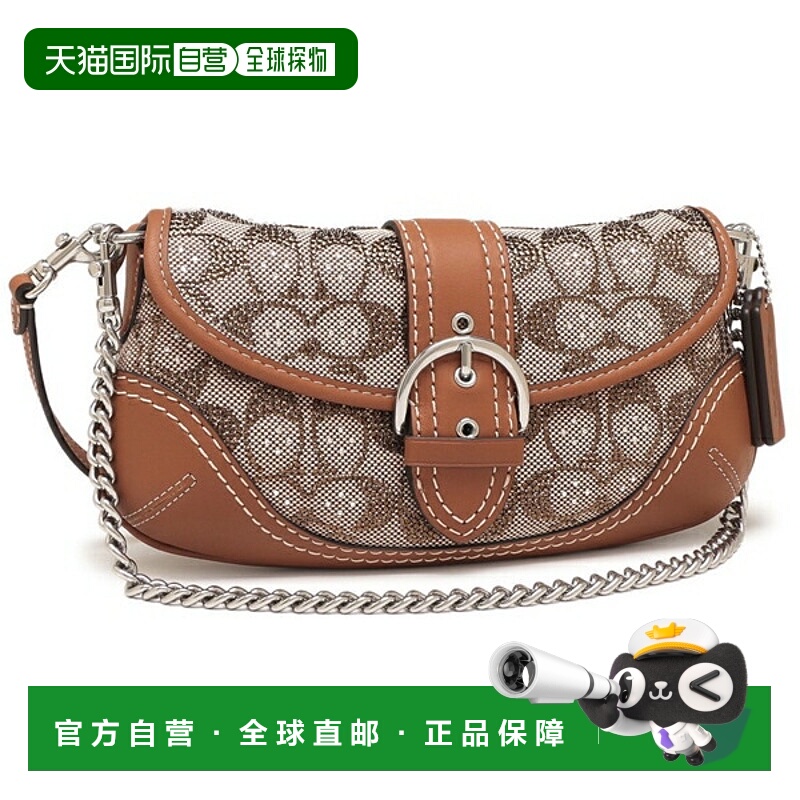 日本直邮Coach Soho 25号包水晶提花肩背包米色女士 CBJ65 LHBAR