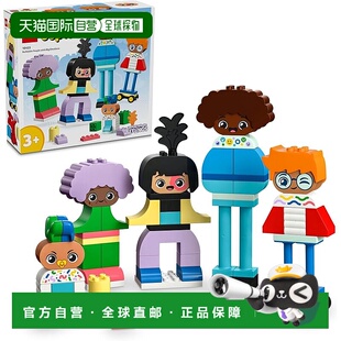 【日本直邮】Lego乐高 玩具duplo街区 各类伙伴 特别 积木 10423