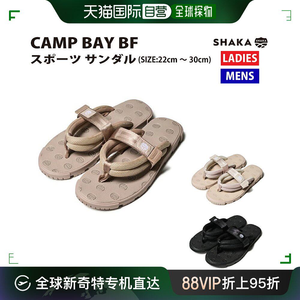 日本直邮shaka camp bay bf 运动凉鞋 休闲凉鞋 sk-219运动鞋