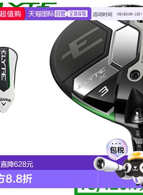 日本直邮 Callaway 日本 ELYTE X Elite X 球道木 VENTUS GREEN 5