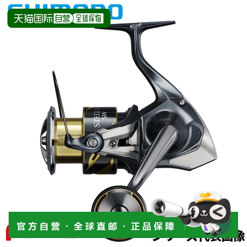 日本直邮Shimano 纺车轮 26 Stella SW 4000XG（2026 附加型号）图片