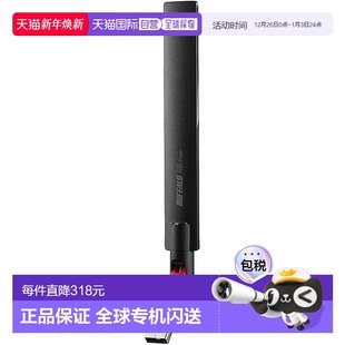 433DHP 巴法络无线网卡11ac 433Mbps 日本直邮