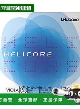 【日本直邮】达达里奥Helicore中提琴琴弦单根C弦中张力MM H414