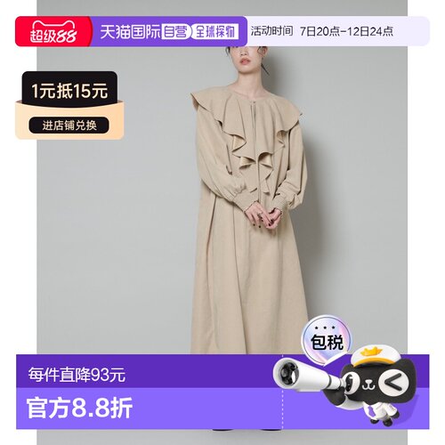 nano・universe 女装 可拆卸荷叶边领 扬裙连衣裙【付后1h可退】