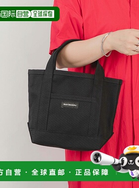 日本直邮Marimekko 女士迷你简约手提包PERUSKASSI44400