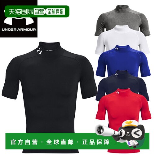 日本直邮UNDER ARMOR 内衬衬衫 UA Heat Gear Armor 压缩模拟短袖