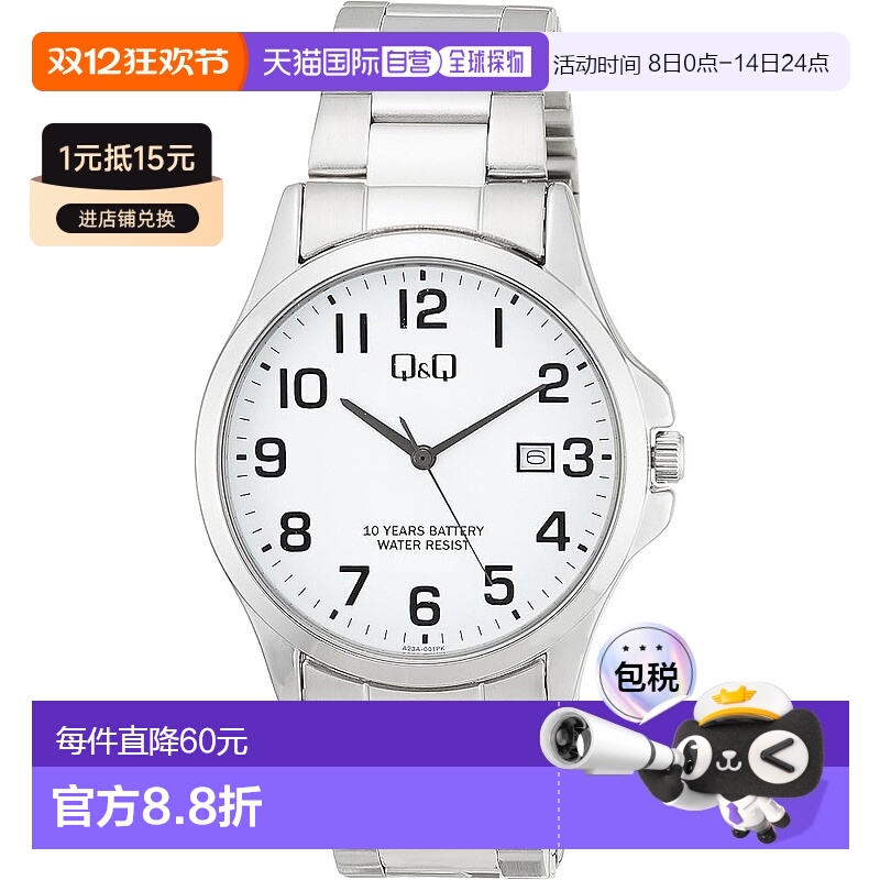 【日本直邮】西铁城 Q&Q模拟腕表 10 年电池寿命 防水 金属表带 A