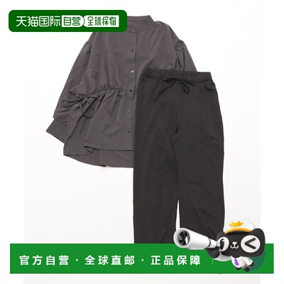 1h可退 日本直邮tu-hacci 女装 2way设计 UV防晒 拉绳长袖衬衫+高