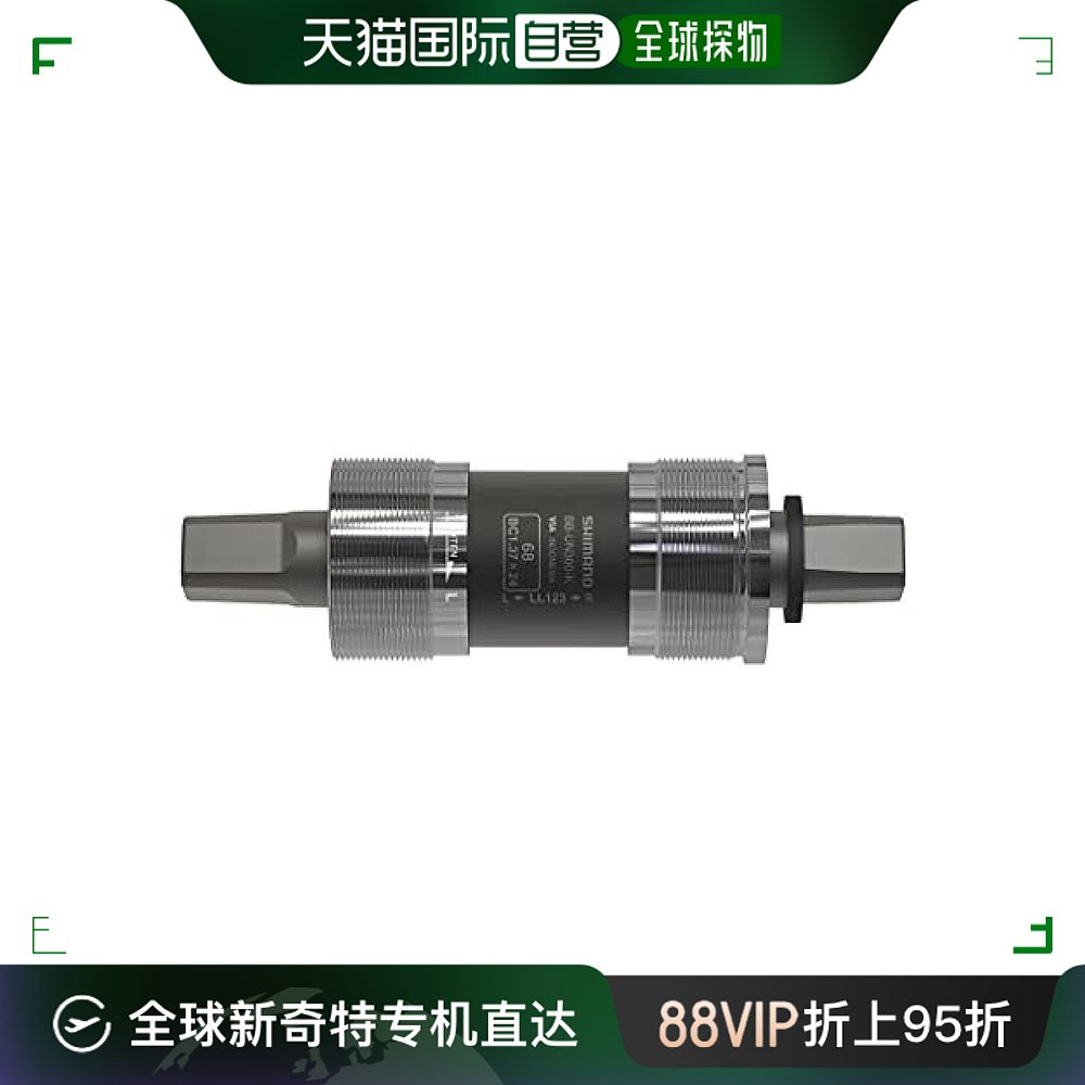 自营｜禧玛诺自行车方型中轴BB-UN300 127.5mm(D-EL) 68BSA