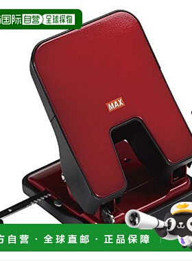 【日本直邮】Max 打孔器打孔机 50张 2孔红色 DP-50T/R