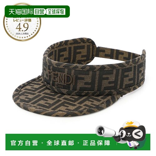 日本直邮Fendi 儿童遮阳帽棕色女士款 (jup083 awf5 f0vat) [2026