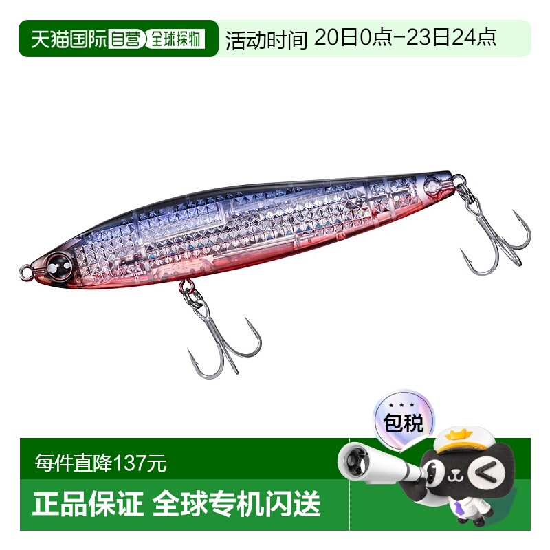 日本直邮Daiwa 海鲈鱼诱饵 Morethan Switch Hitter Laser Impact