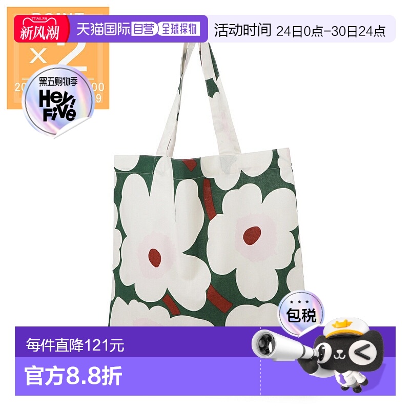 日本直邮Marimekko 手提包 多色 女士 074192 613 UNIKKO新款