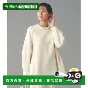 1h可退 日本直邮UNITED ARROWS 女装 SPONGY系列 弹力抗皱 木耳边